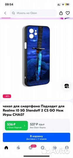 Чехол для смартфона для Realme 10 5G Standoff 2