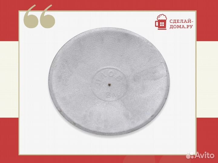 Крышка диаметром 390 мм для казана 12 л