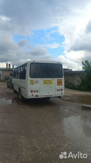 Заказ автобуса