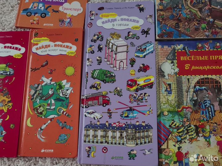 Коллекция Виммельбух