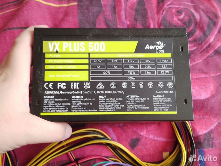 Блок п тания аэро кул вх500