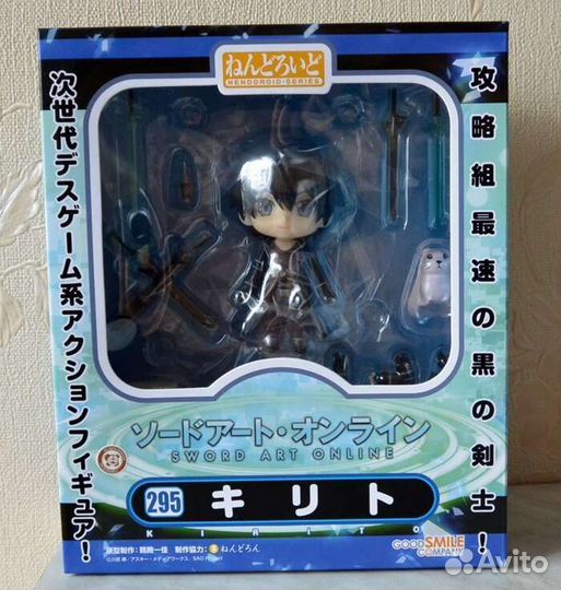 Аниме фигурка Nendoroid Kirito