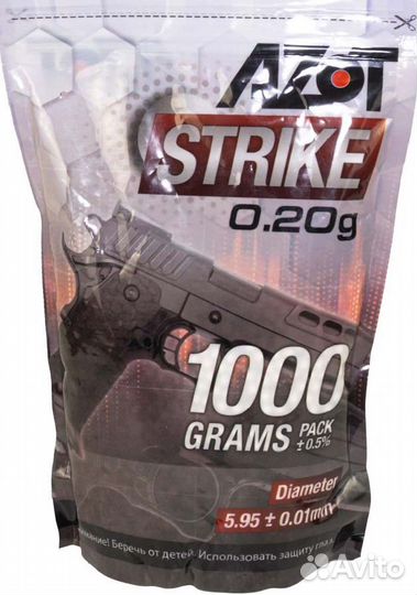 Страйкбольные шары