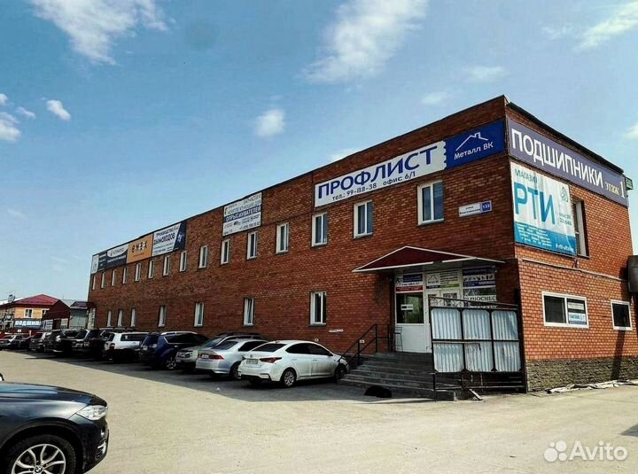 Профлист