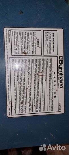 Газовый котел