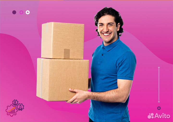 Грузчик (м. Пражская)