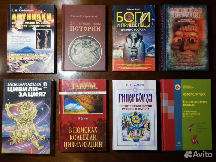 Тайны древних цивилизаций