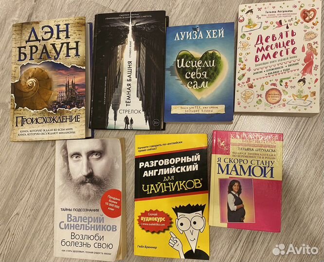 Книги