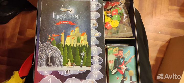 Имаджинариум + ариадна