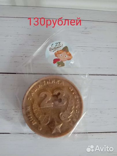 Подарки из мыла на 23 февраля, день рождения