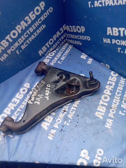 Задний левый рычаг. Nissan Largo минивен KA24DE
