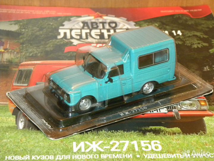 Журнальные серии машин и тракторов (разное #А004)