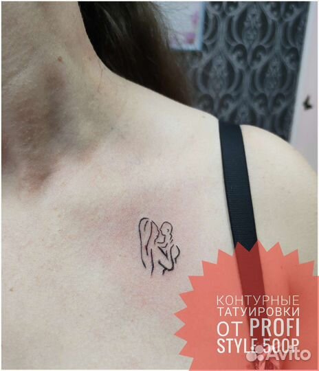 Татуировки