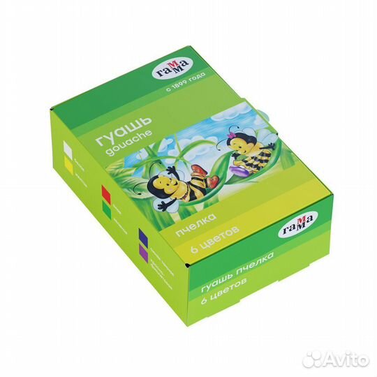 Гуашь Гамма 