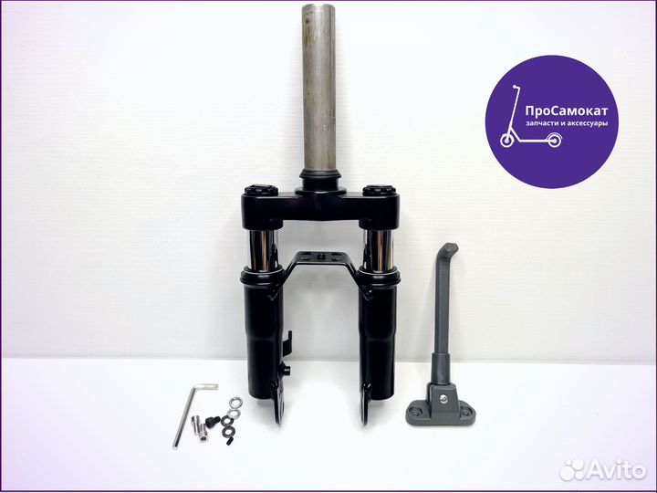 Передняя амортизационная вилка для ninebot max g30
