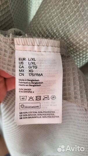 Халат мужской вафельный