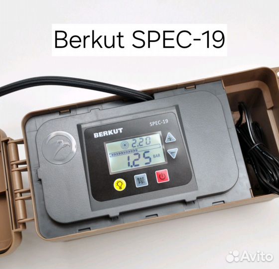 Компрессоры автомобильные 