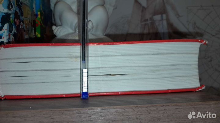 Книга русская история. Автор Ключевский В. О