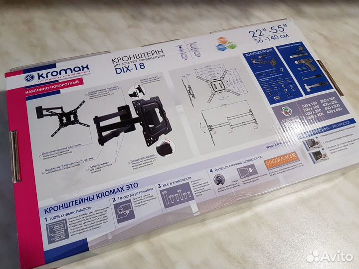 Кронштейн Kromax Dix-18 3d