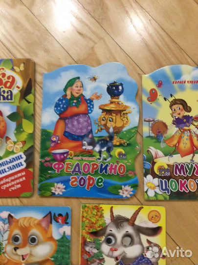 Книги для малышей пакетом