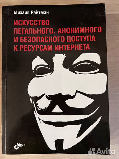 Книги финансы, Япония, IT, физика