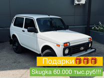 Новый ВАЗ (LADA) Niva Legend 1.7 MT, 2024, цена от 941 000 руб.