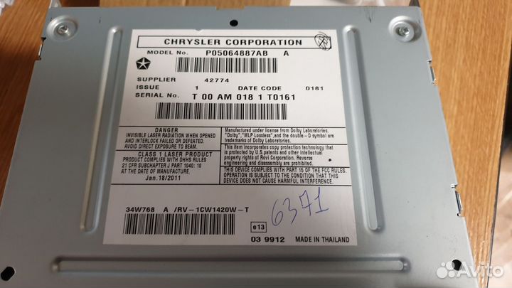 Автомагнитола