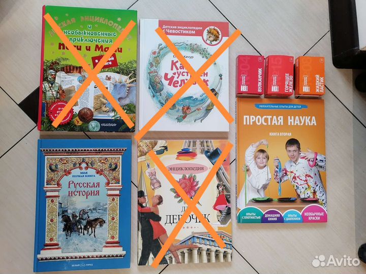 Энциклопедии для детей