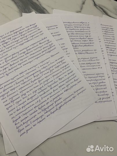 Перепишу в короткие сроки: лекции, конспекты, набо