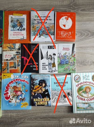 Книги детские на возраст 6-11 лет