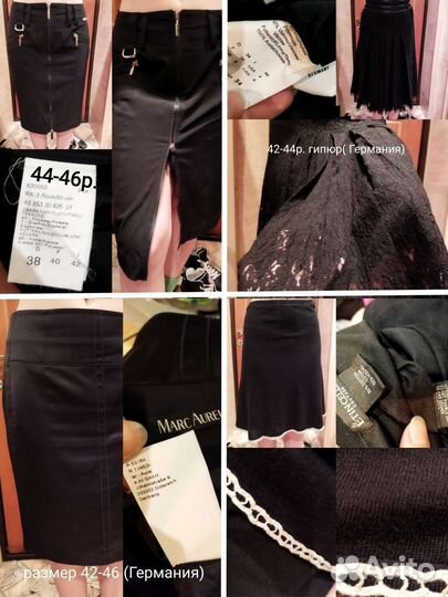Вещи женские 44-46р