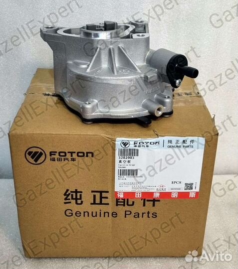 Насос вакумный Cummins ISF 2.8, next