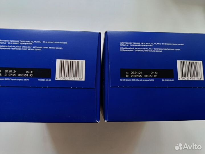 Детская молочная смесь нутрилон 1