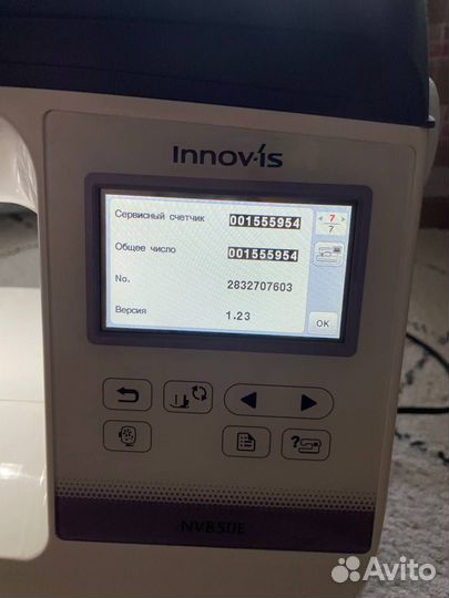 Вышивальная машина Brother Innov-is NV 850 E