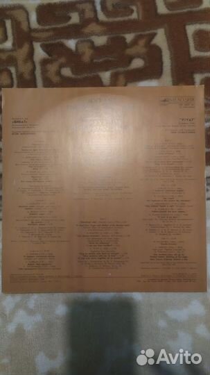 Пластинка 300 лет русской музыки xvii-XX вв