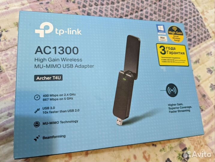 Антенна для усиления интернета