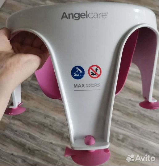 Сиденье для купания angelcare