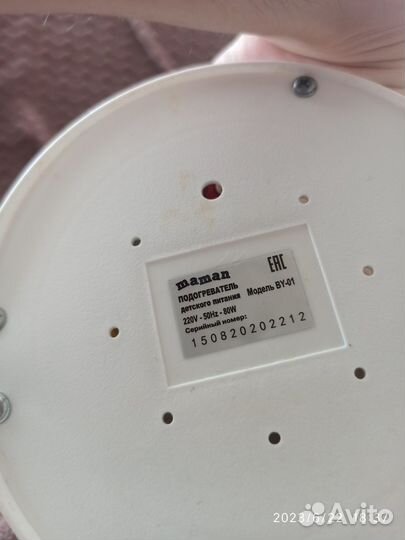 Подогреватель для бутылочек maman