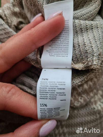 Брюки Reserved 134