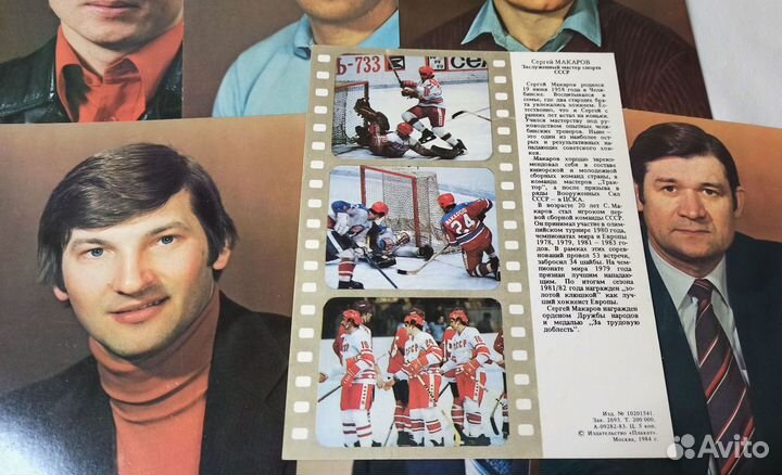 Наборы открыток