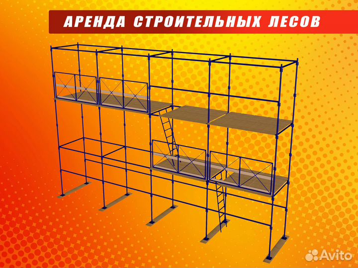 Прокат и аренда инструмента