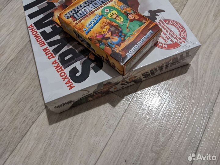 Настольные игры