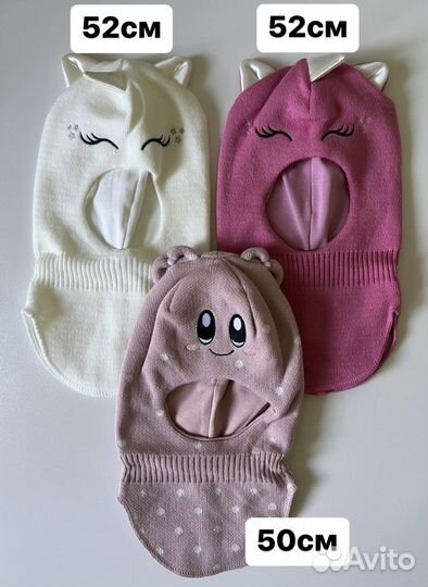 Шапка шлем балаклава