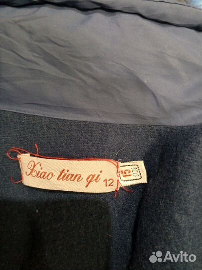 Димесезонный костюм для мальчика