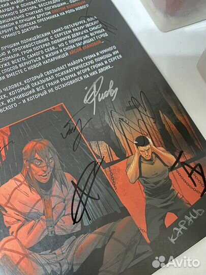 Комикс Майор Гром х чд Bubble с автографами