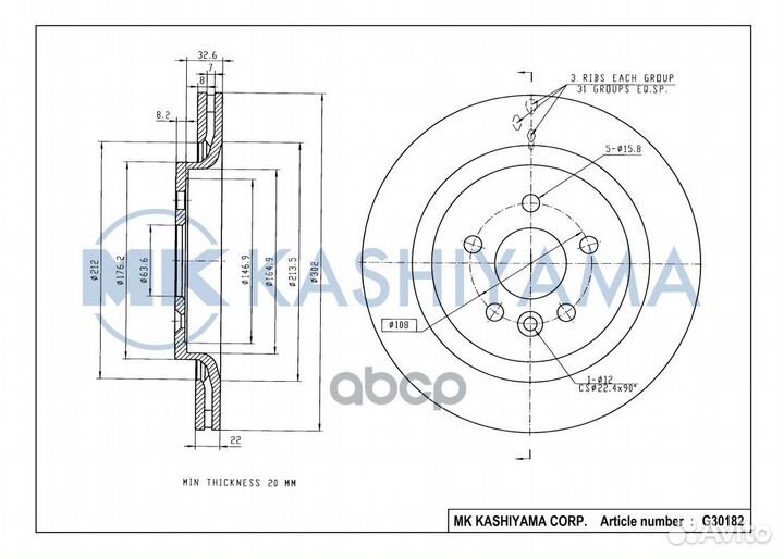 Диск тормозной задний volvo S60 10/S80 06/V70