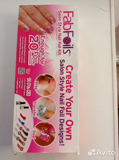 Фольга декоративная для маникюра