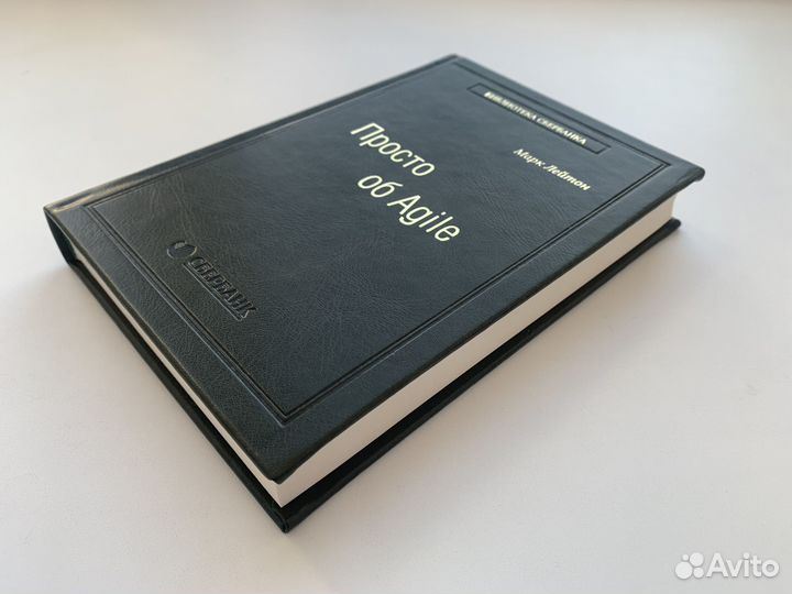 Книга как новая