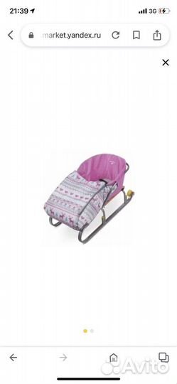 Санки детские nika