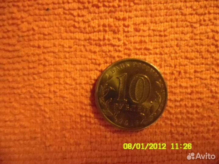 Продам монеты банка России